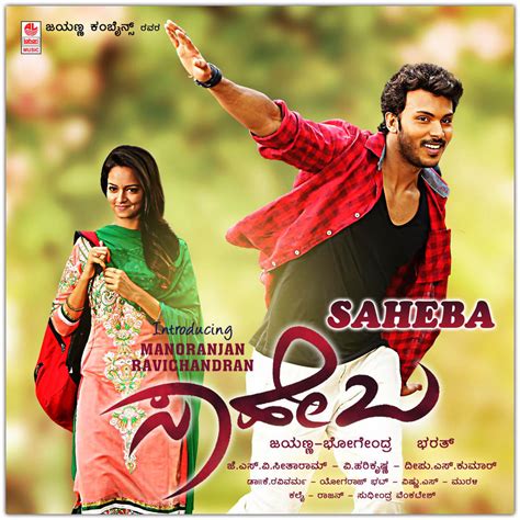 kannada songs download sites|songs download kannada mp3.